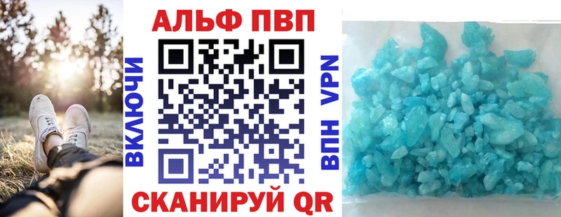 даркнет сайт  Йошкар-Ола  Alpha-PVP VHQ 