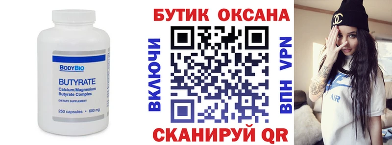 магазин продажи   Йошкар-Ола  Бутират жидкий экстази 