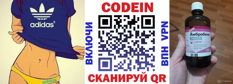 это официальный сайт  мега ТОР  Йошкар-Ола  Кодеиновый сироп Lean напиток Lean (лин) 