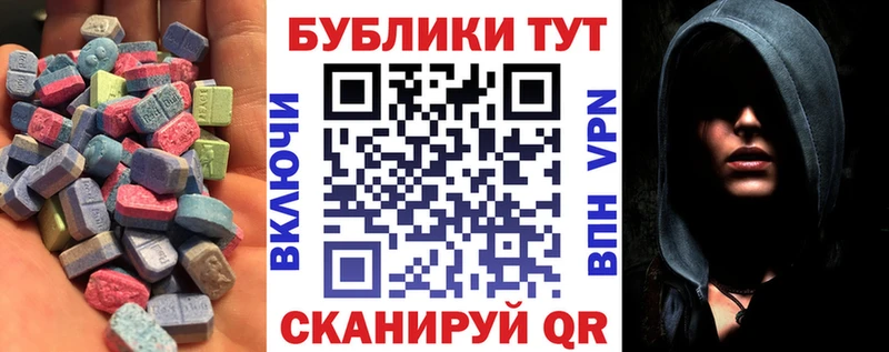 KRAKEN сайт  Йошкар-Ола  ЭКСТАЗИ Cube 