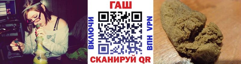ГАШ hashish  купить   Йошкар-Ола 