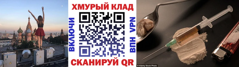 наркотики  Йошкар-Ола  Героин белый 