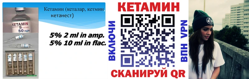 Кетамин ketamine  Йошкар-Ола 