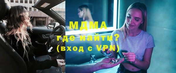 трава Алексин