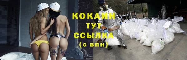 COCAINE Алзамай