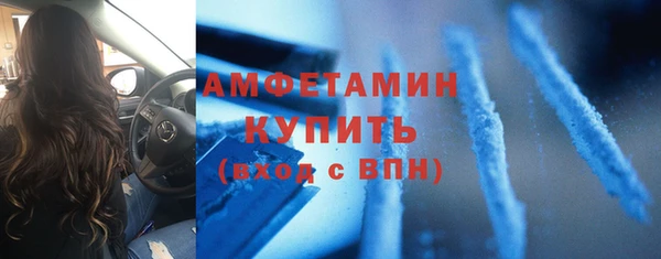 скорость Алексеевка