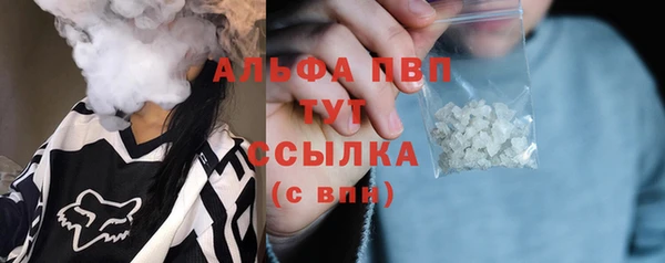 скорость Алексеевка