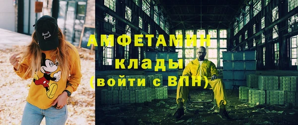трава Алексин