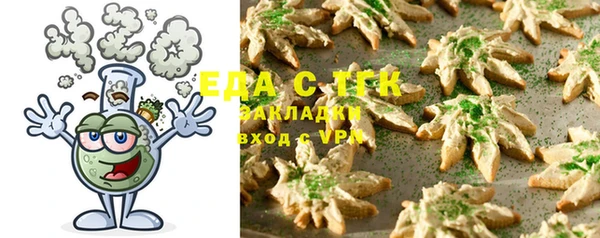 трава Алексин