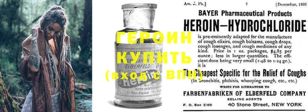 трава Алексин
