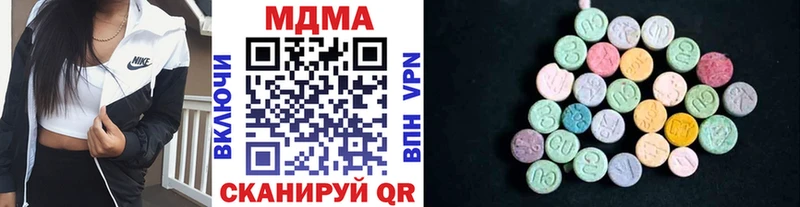 MDMA кристаллы Йошкар-Ола