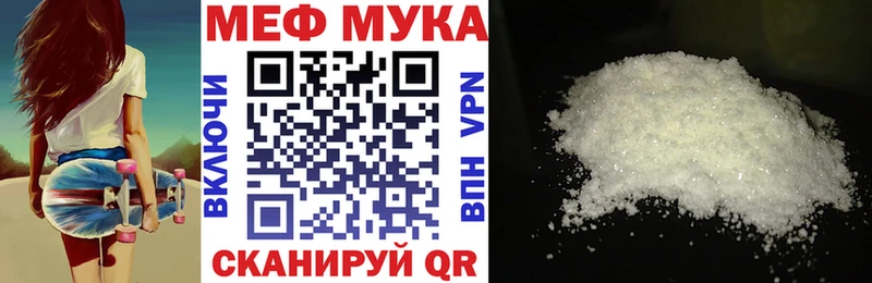 наркота  Йошкар-Ола  Мефедрон mephedrone 