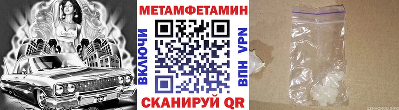 Первитин кристалл  что такое   Йошкар-Ола 