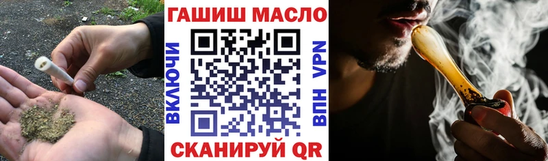 ТГК концентрат  дарнет шоп  Йошкар-Ола 